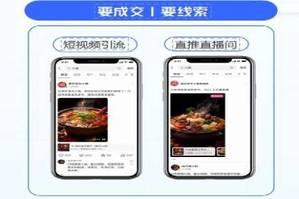 短视频信息流广告的创意策略：从案例看趋势