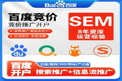SEM竞价员经验谈：案例分析如何提升广告效果